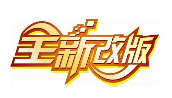 熱烈如何恒磊廣告網(wǎng)站重新改版成功